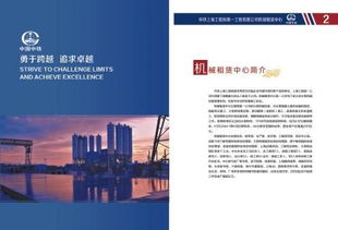 蕪湖畫冊、臺歷與筆記本設(shè)計印刷 企業(yè)形象塑造的藝術(shù)